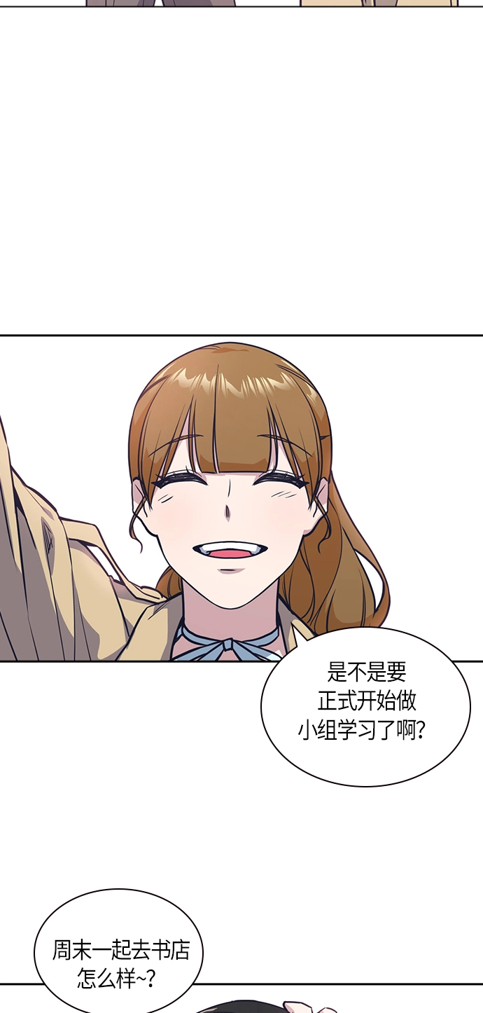 第32话 第28页