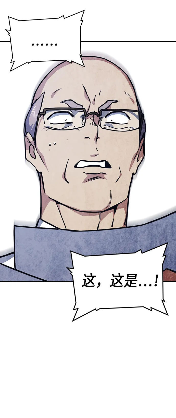 第32话 第34页