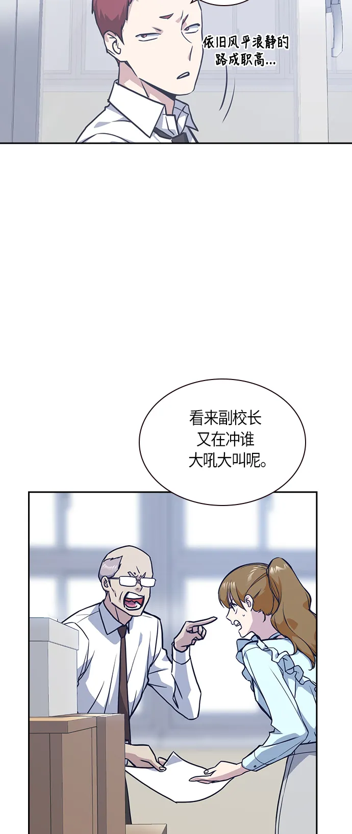 第32话 第36页