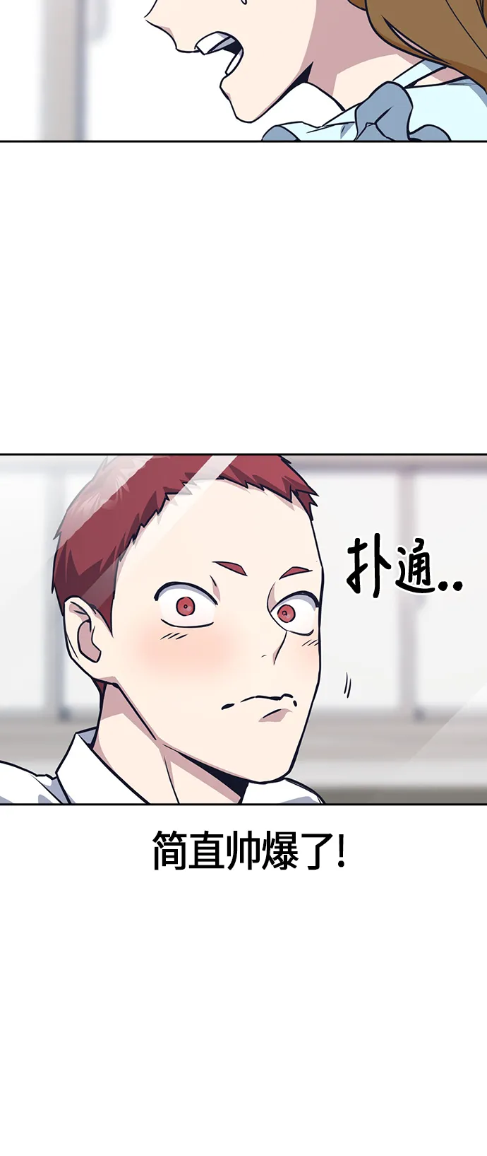 第32话 第38页