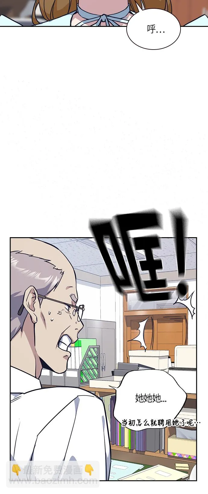 第32话 第40页