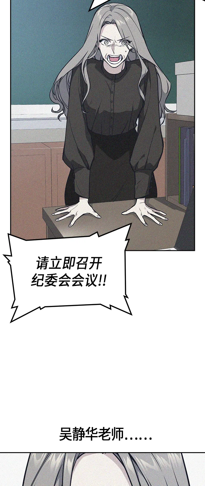 第32话 第44页
