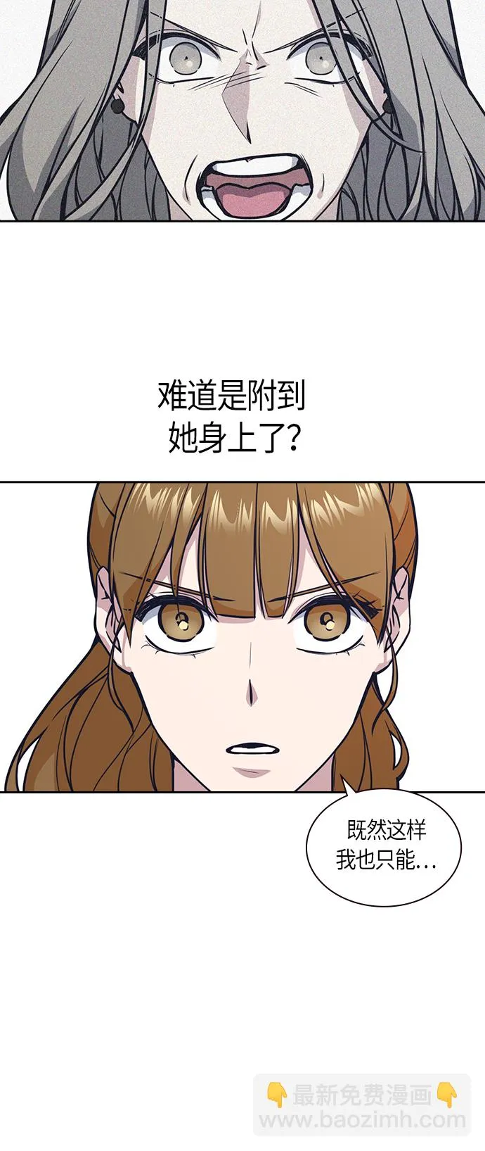 第32话 第45页