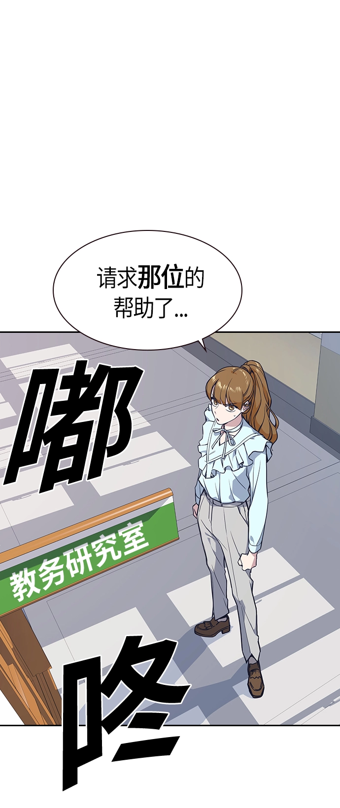 第32话 第46页