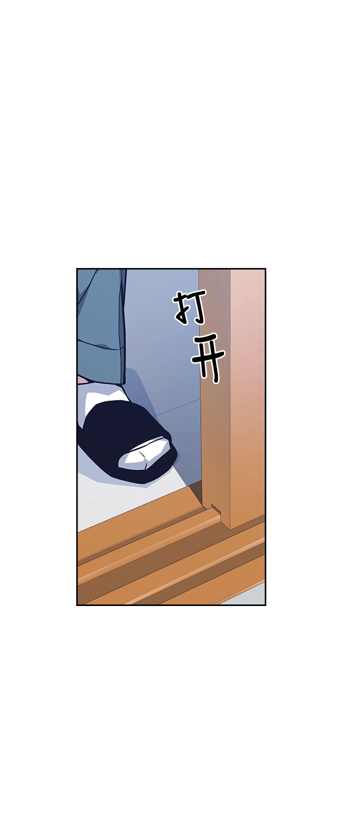 第32话 第47页