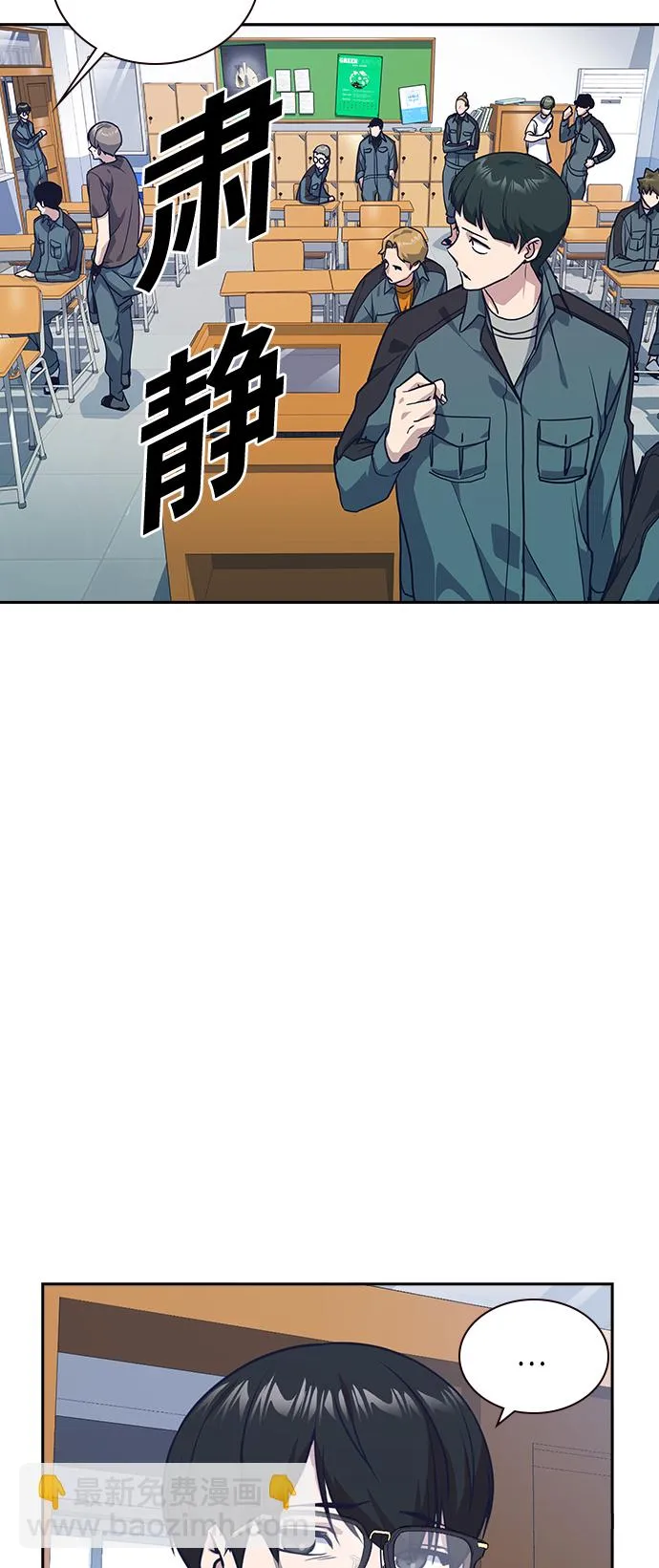 第32话 第49页