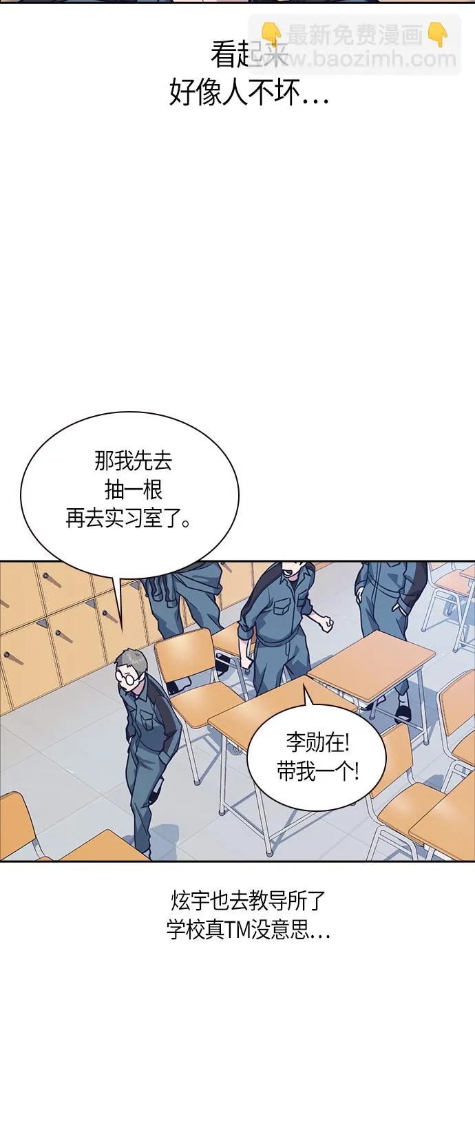 第32话 第55页