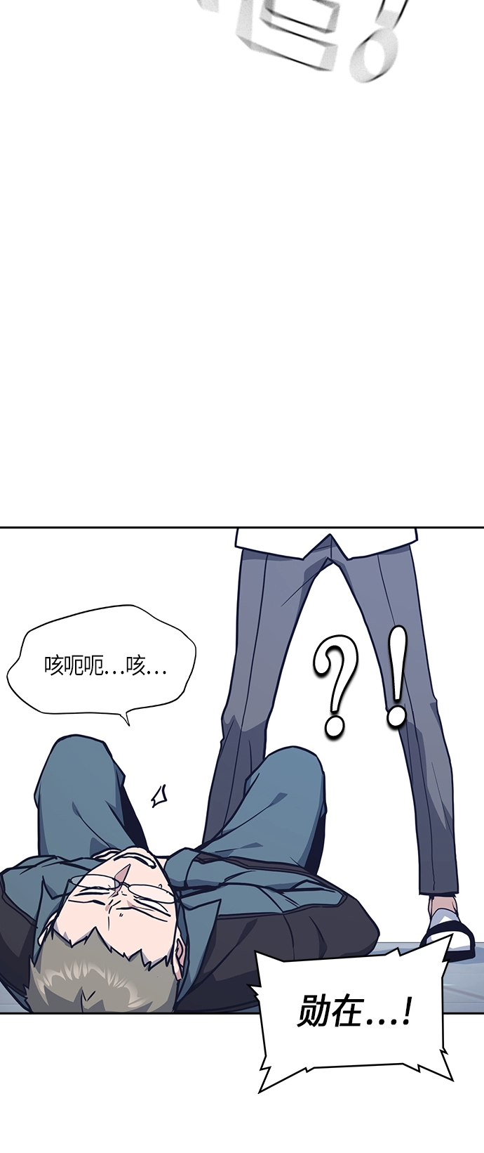 第32话 第57页
