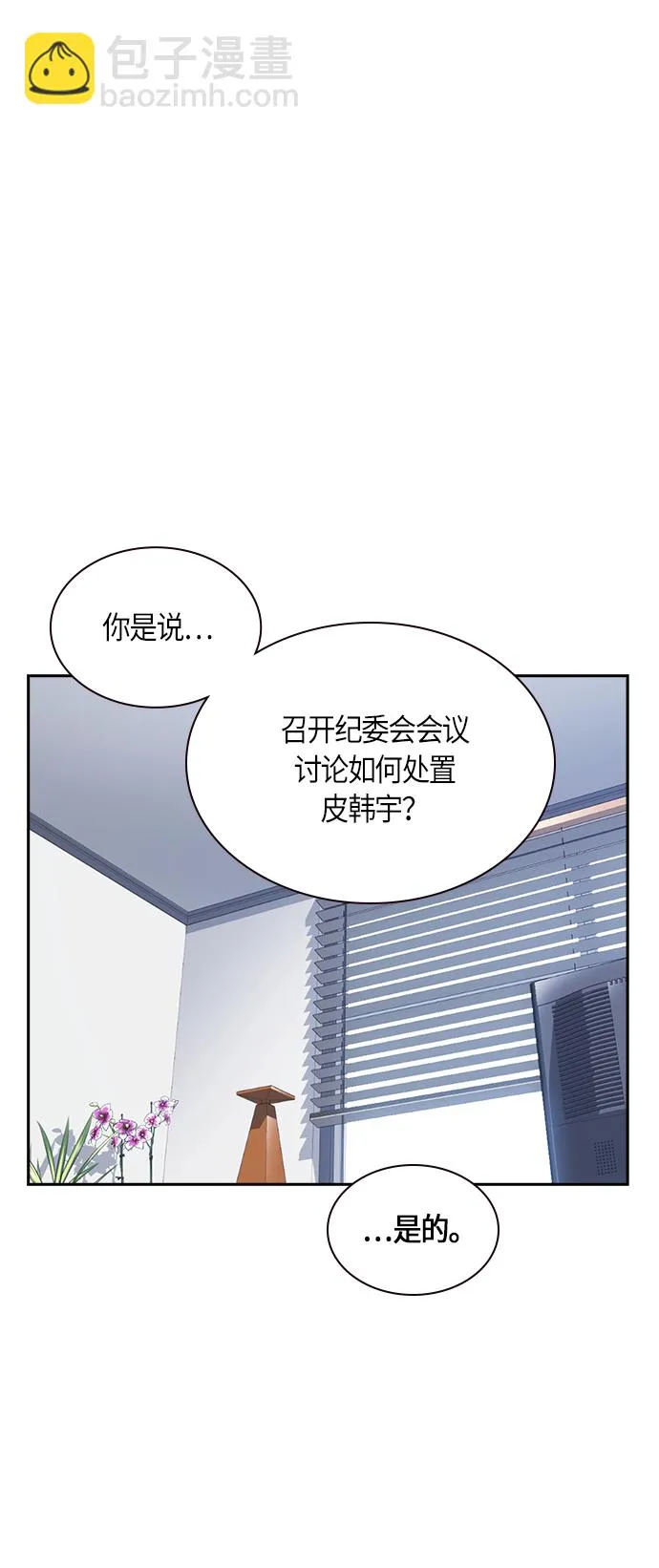 第32话 第58页