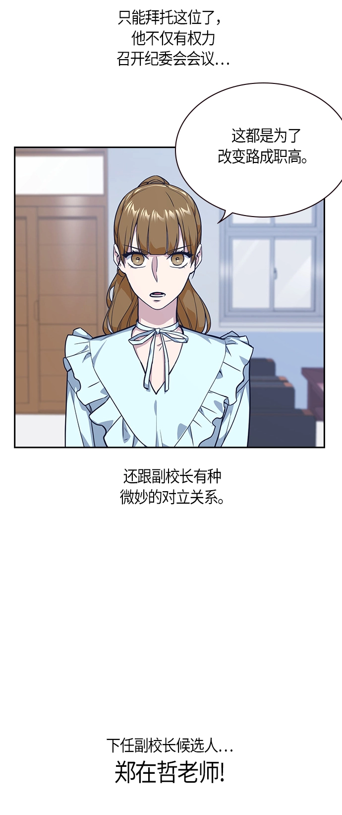 第32话 第59页