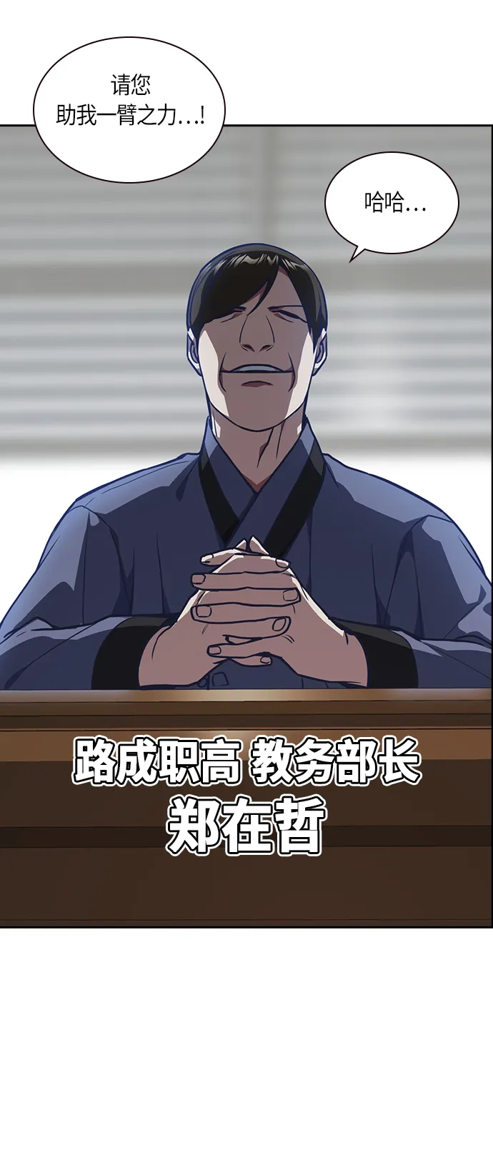 第32话 第60页