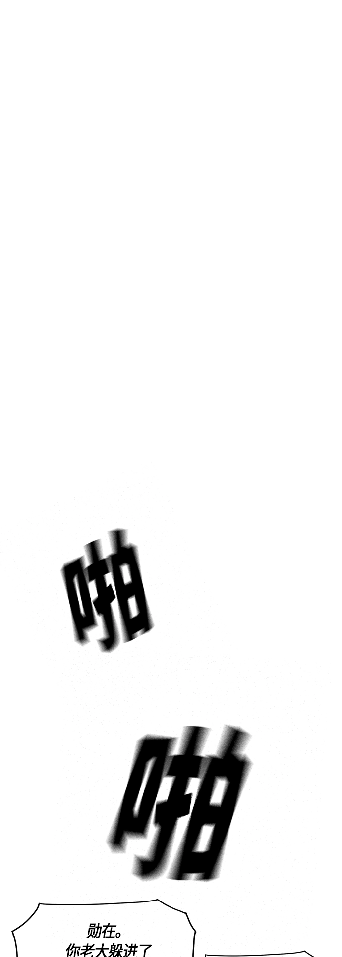 第32话 第64页