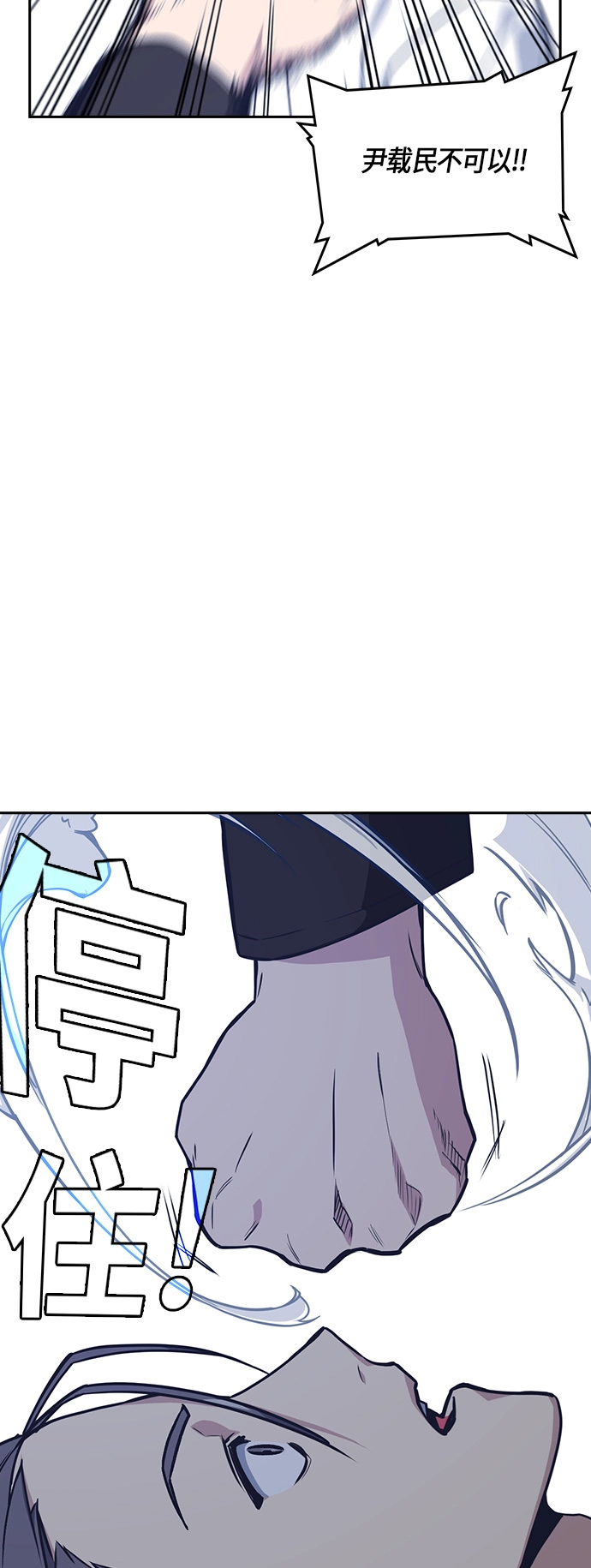 第33话 第6页