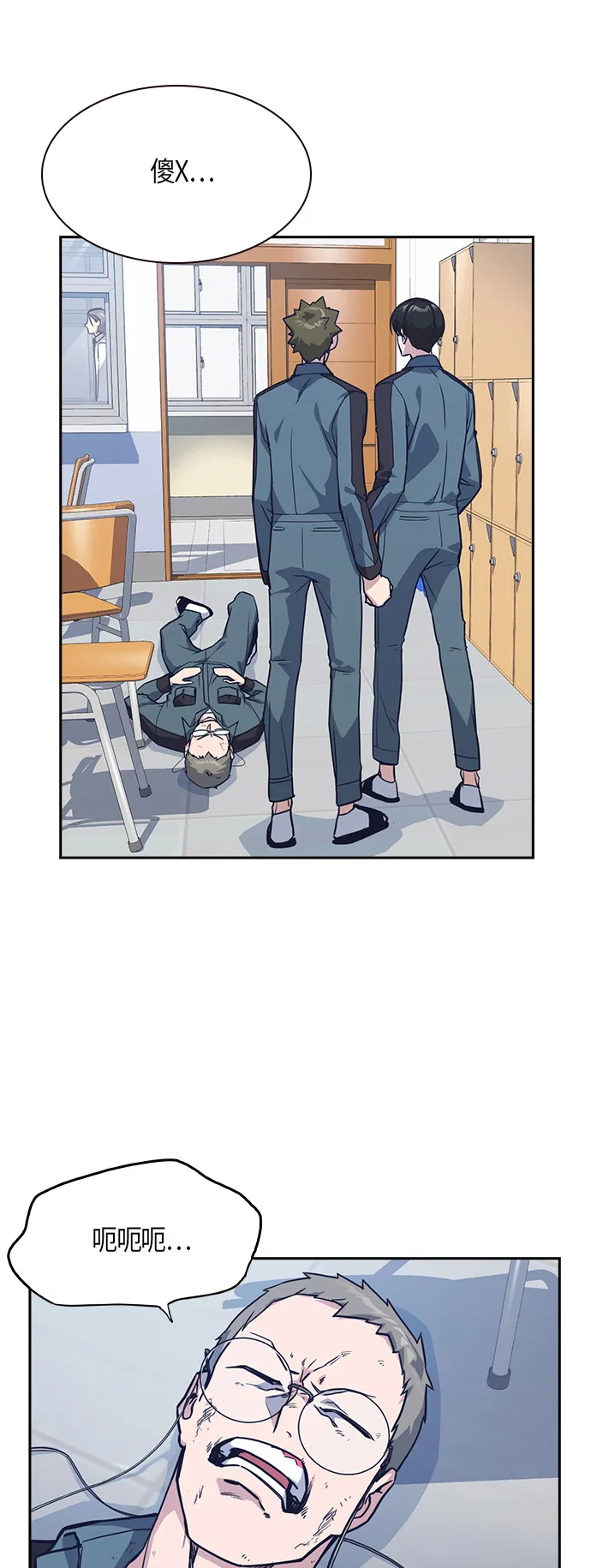 第33话 第12页