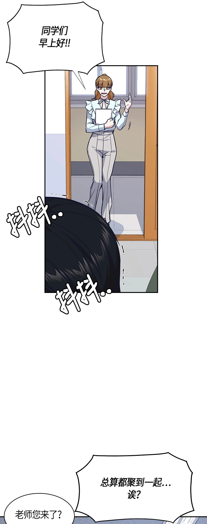 第33话 第17页