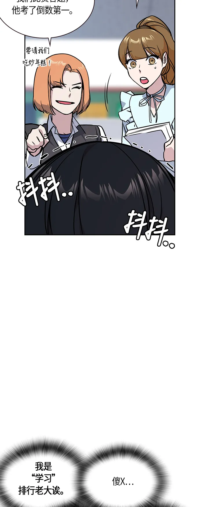 第33话 第19页