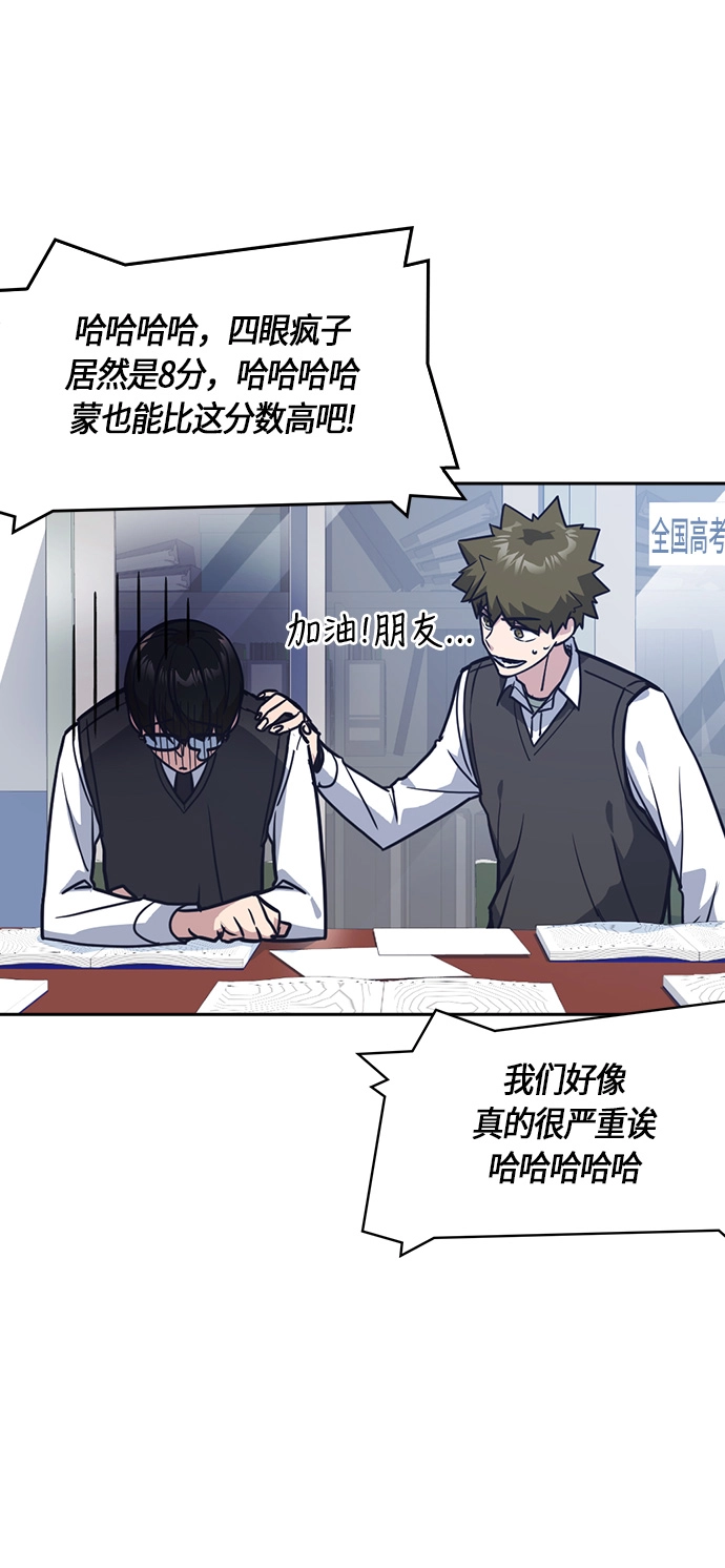 第33话 第37页