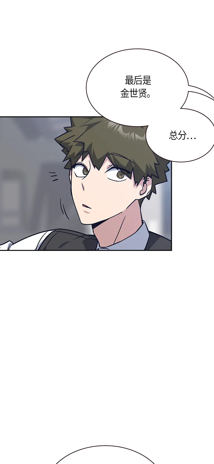 第33话 第38页