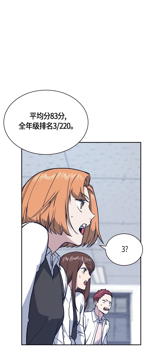 第33话 第40页