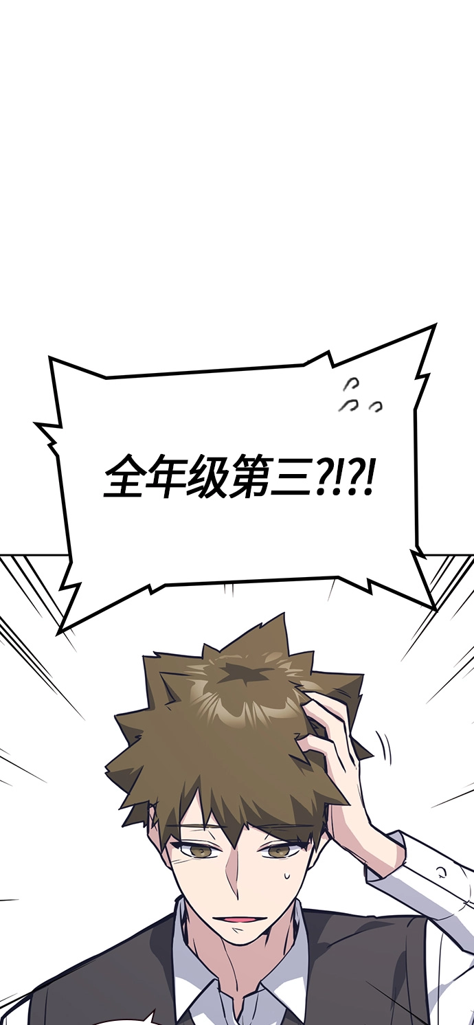 第33话 第41页