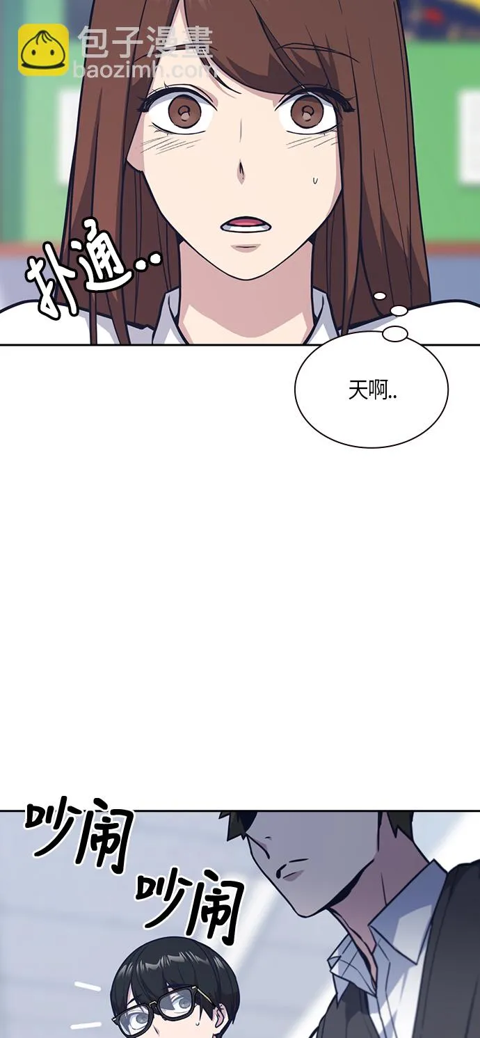 第33话 第43页