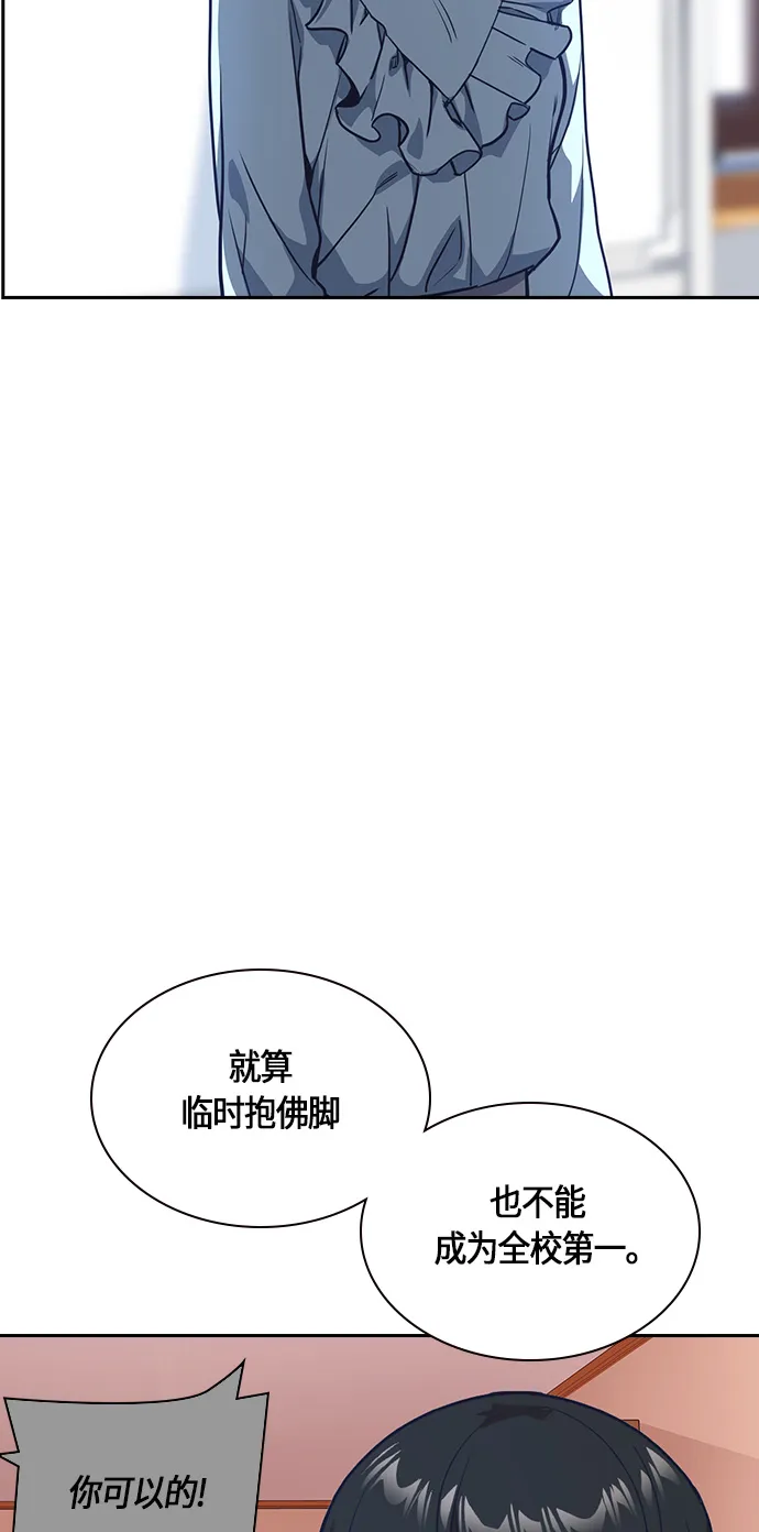 第33话 第48页
