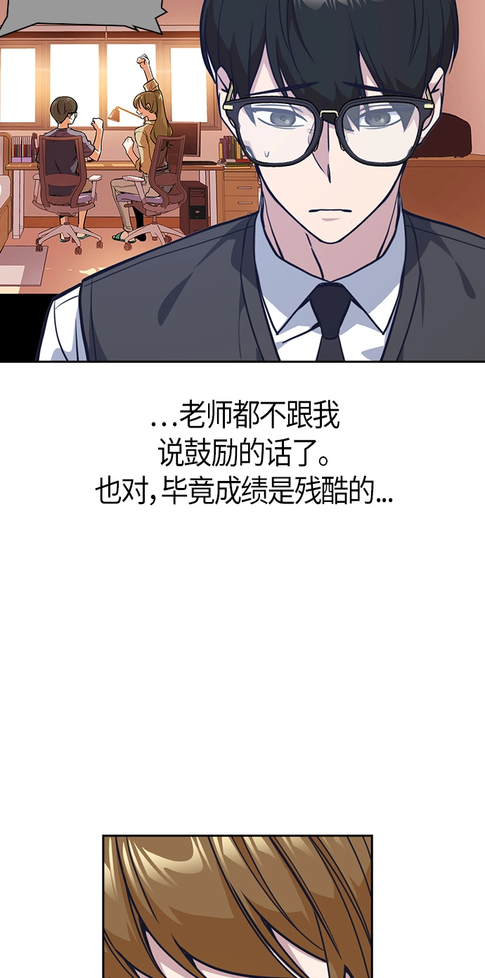 第33话 第49页