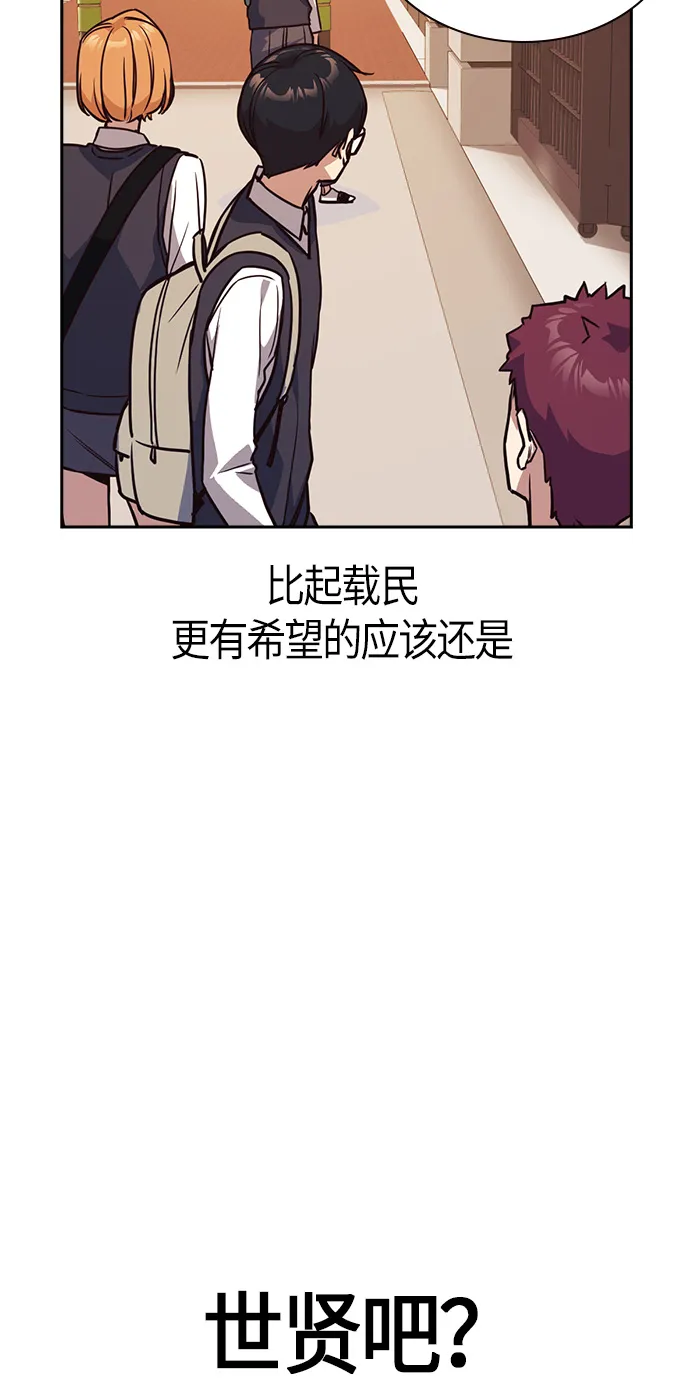 第33话 第59页