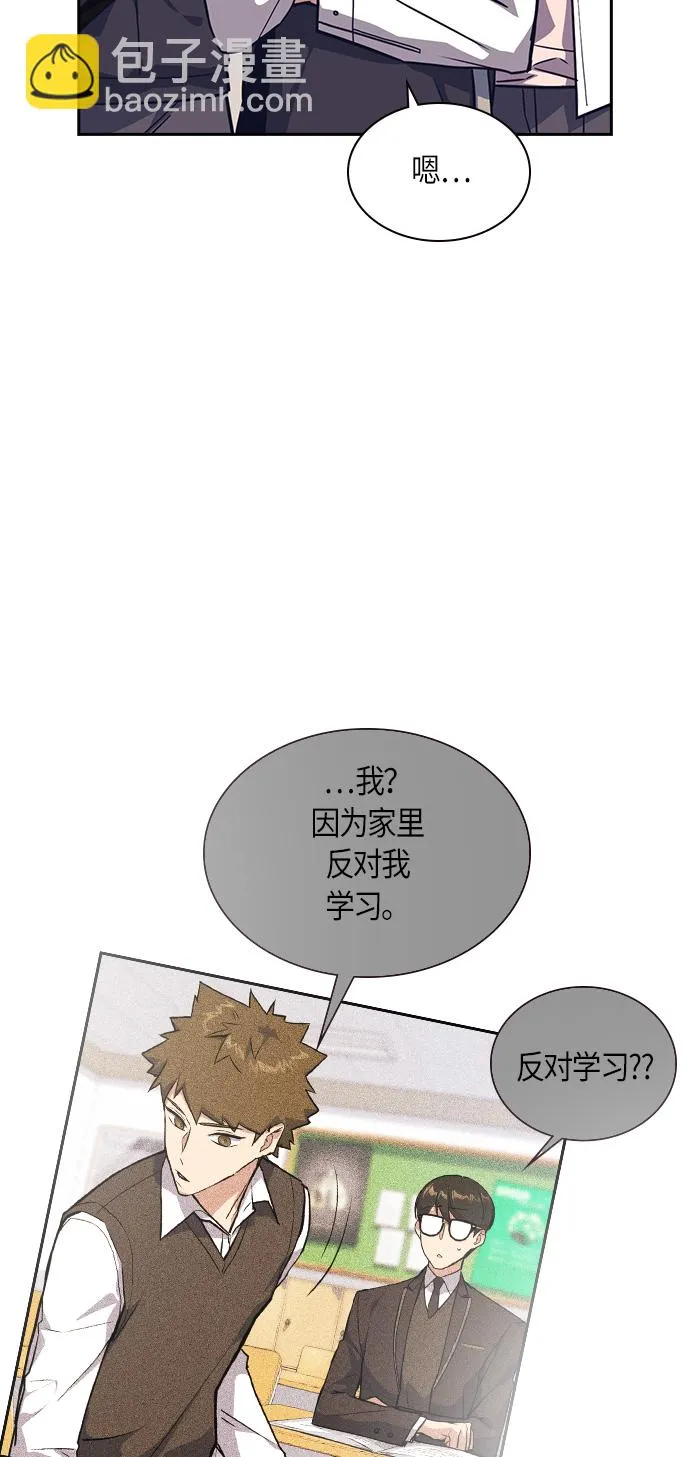 第33话 第62页