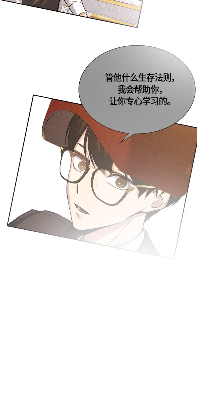 第33话 第63页