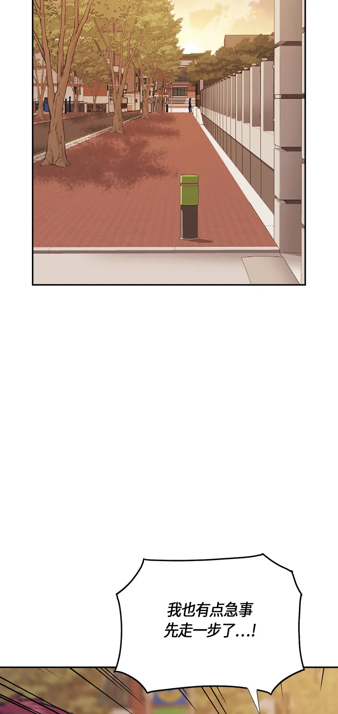 第33话 第65页