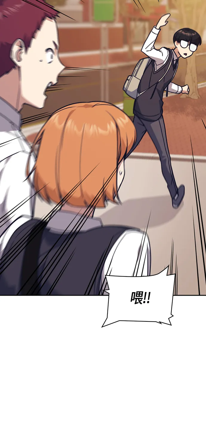 第33话 第66页