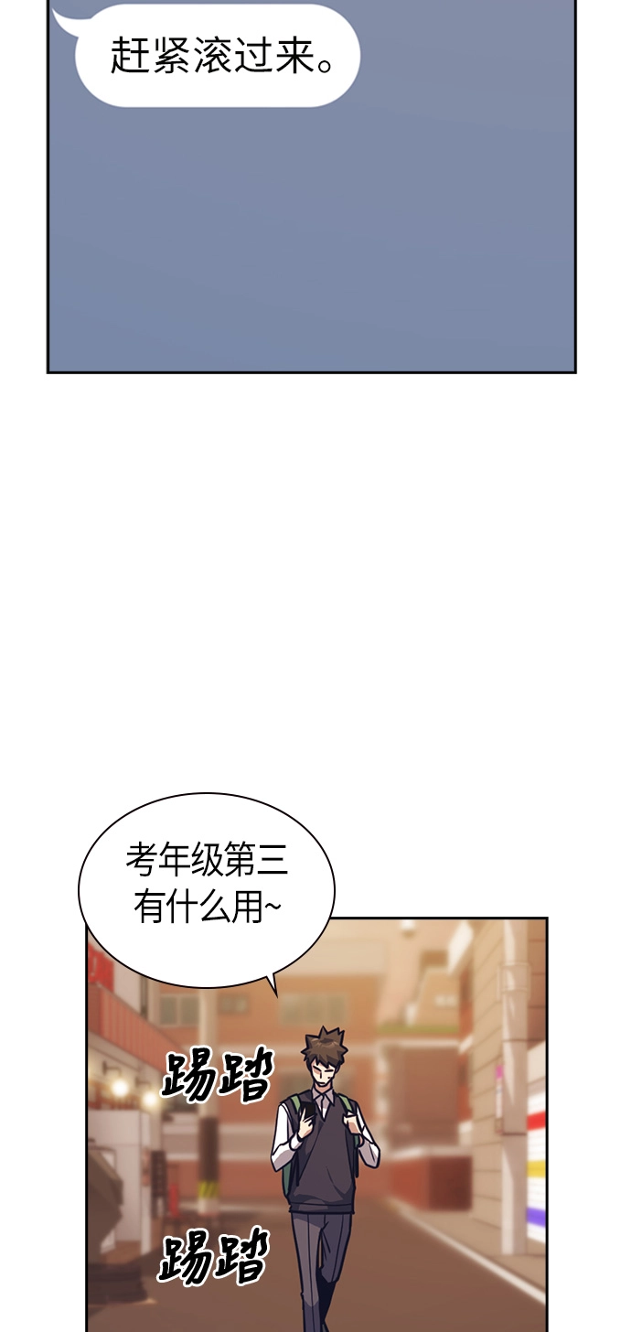 第33话 第68页