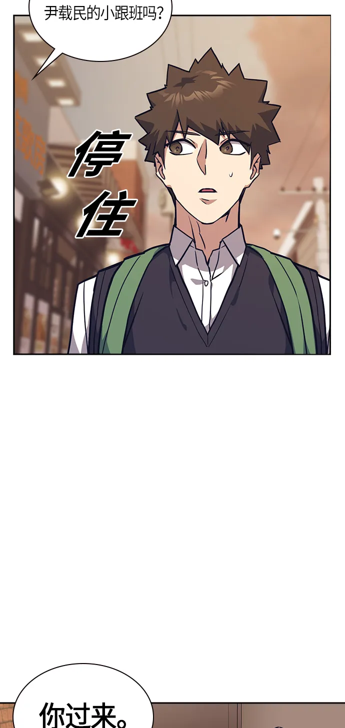 第33话 第74页