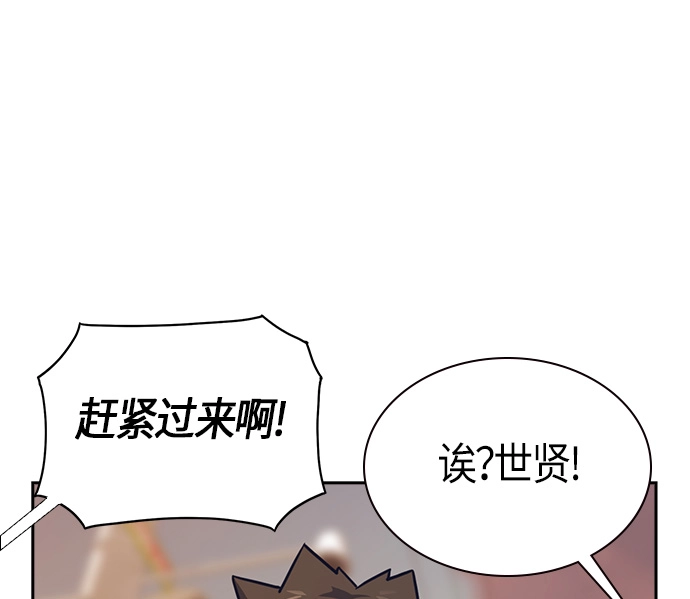 第33话 第76页