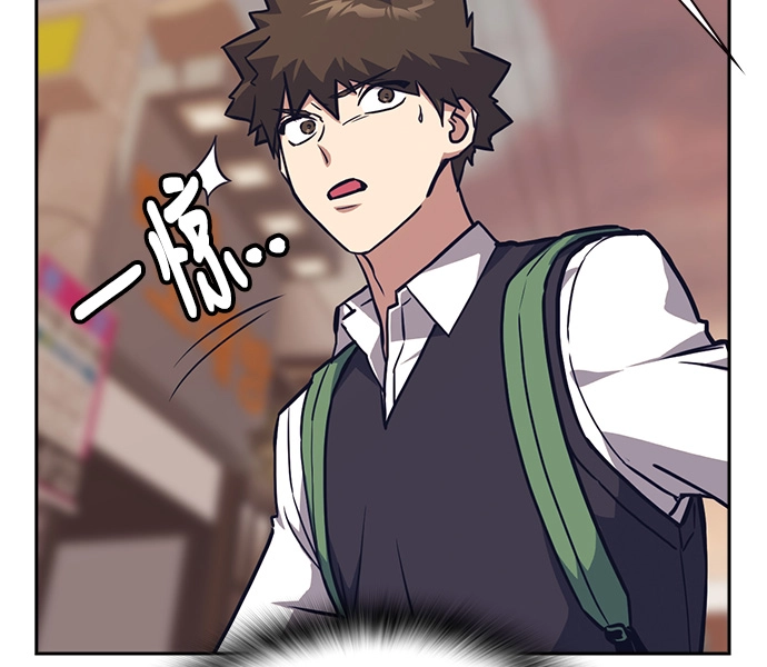 第33话 第77页
