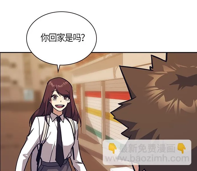 第33话 第79页