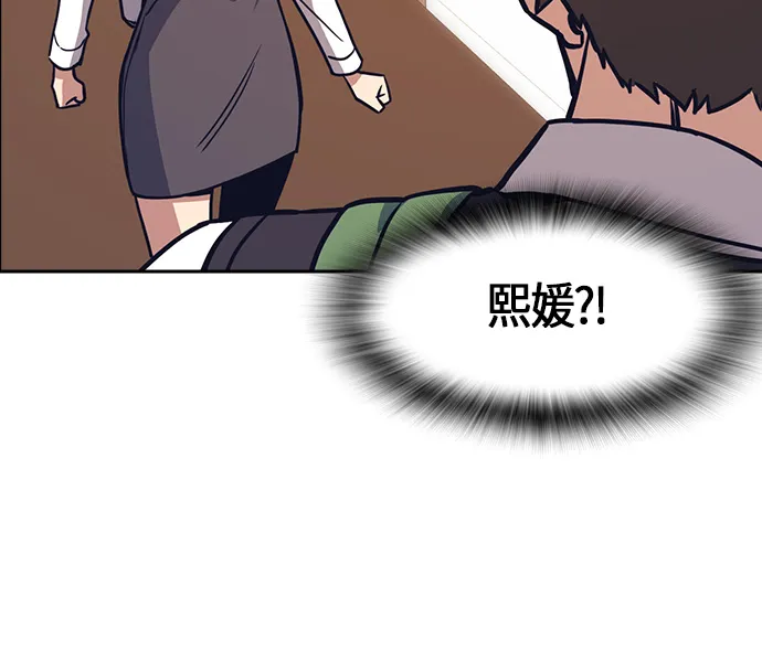 第33话 第80页