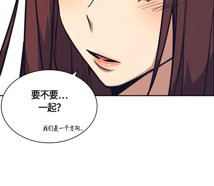 第33话 第82页