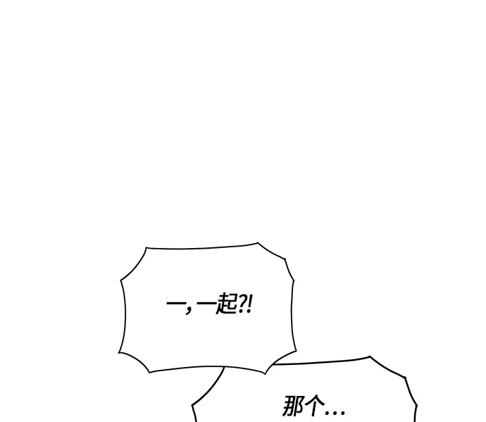 第33话 第83页