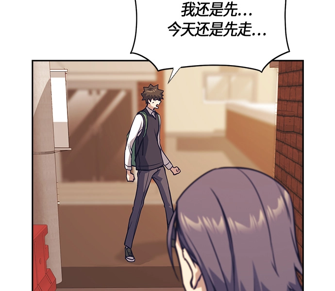 第33话 第84页