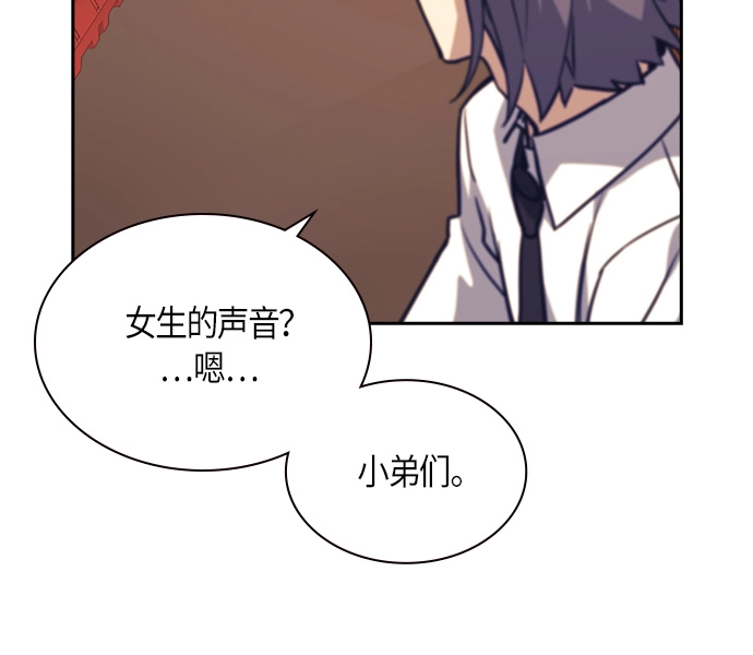 第33话 第85页