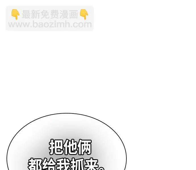 第33话 第86页