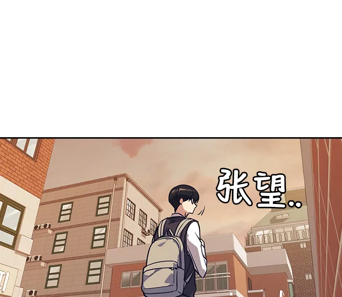 第33话 第89页