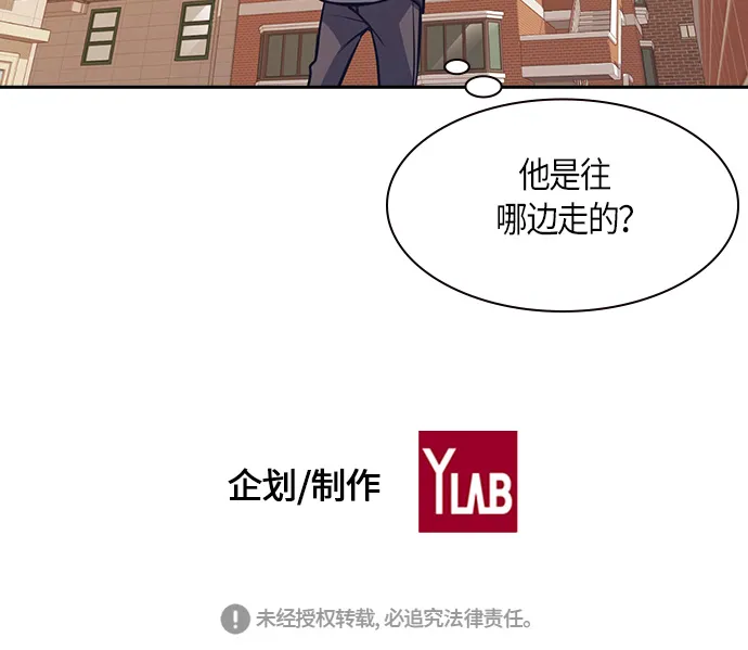 第33话 第90页