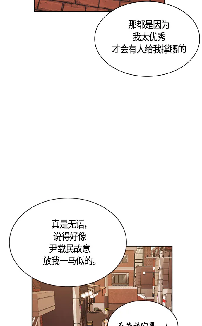 第34话 第4页