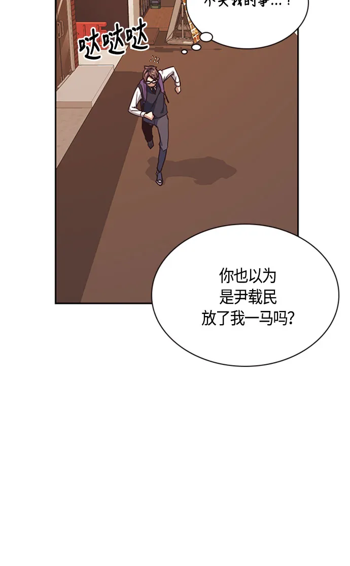 第34话 第5页