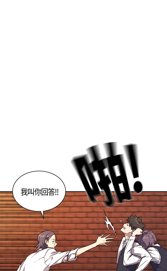 第34话 第7页