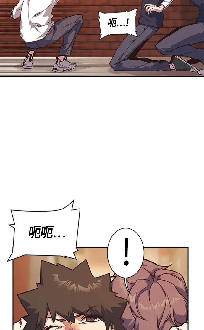 第34话 第8页