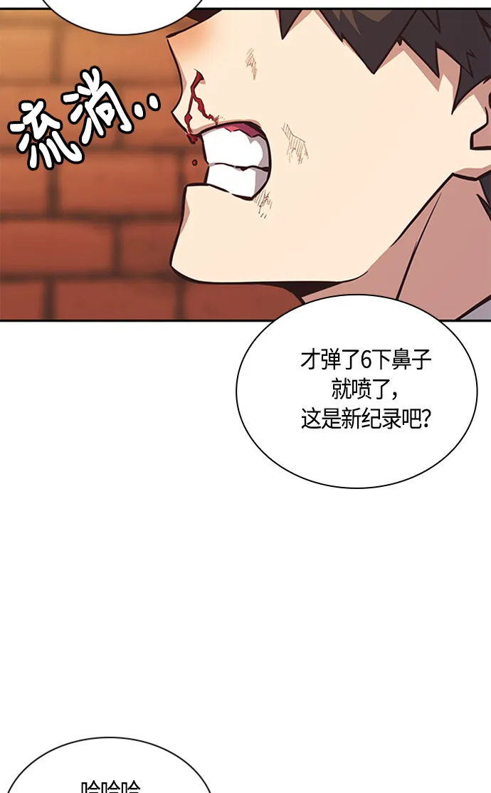 第34话 第10页